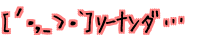 [�L�E,_�T�E`]�����ށc 