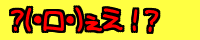 ?�i�E���E�j �����I�H
