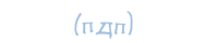 (�΄t��) 