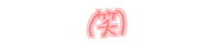 �i�΁j 