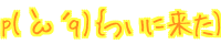 p(�M�ցLq)�o���ɗ���) 