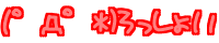 (t*) 傢I