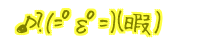 ?(=߃=)() 