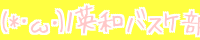 (*֥) paoXP