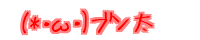 (*EցE) u