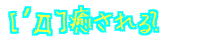 [�L�D`] �������?