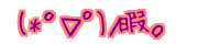 (*KށK)m ɁB