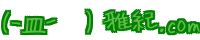(-�M�  ) ��I.com 