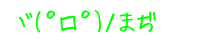 �S(�K���K)�m �܂�