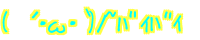 ( LEցEM)~޲޲ 
