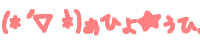 (*LM*) Ђ做Ђ