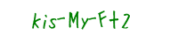  Kis-My-Ft2