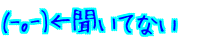 (--)ĂȂ 