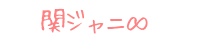 �փW���j�� 