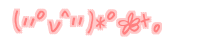 (�V߂�^�V)*߄�+� 