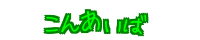񂠂 