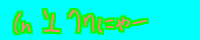 (nMہL) ɂ[