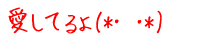 (* *) Ă