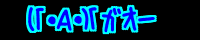 (EAE) ޵