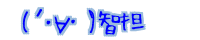 (�L��ͥ�M) �q�S