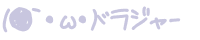 (��`�E�ցE)�S ���W��-