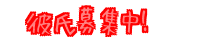  �ގ���W���I