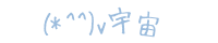 (*^^)vF 