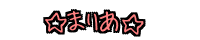 ���܂肠�� 
