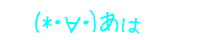 (*�E�́E) ����