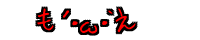 ���L�E�ցE`�� 