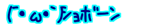 �i�L�E�ցE�M�j ���ް�