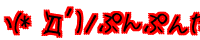 R(*MDL)m ՂՂ񂾂[