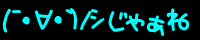 (LÉEM)ɼ ႟