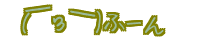 (�P�x�P)�Ӂ[�� 
