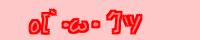 o[`EցEL]c 