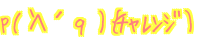 p(MȁL q )oݼ) 