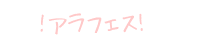!AtFX !