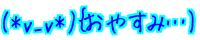 (*v_v*)�o���₷�݁c) 