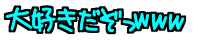 ��D��������www 