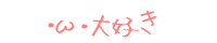 �E�ցE ��D��