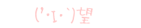 ('�I�`) �]