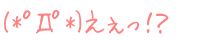(*߄D*)IH 
