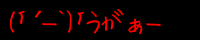 (L[`) [