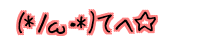 (*ɃցE*) Ăց