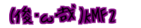 (�r��֥��) KMF2