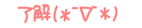 (*�L�ށM*) ����