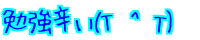 ׋h (T ^ T)