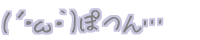 (LEցE`)ۂc 