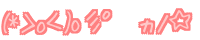 (*��o��)o�c� �@���m��
