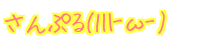 (lll--) Ղ
